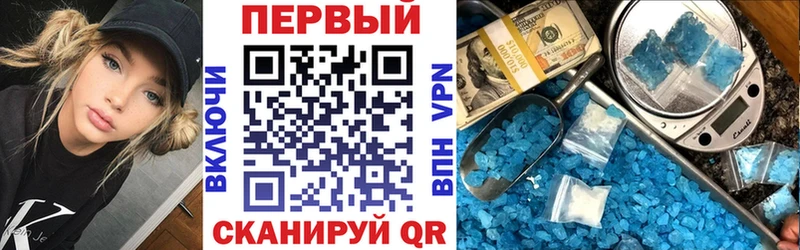 shop клад купить закладку kraken ССЫЛКА Колпашево АМФ VHQ