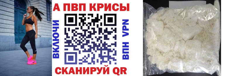 А ПВП Соль  Колпашево 