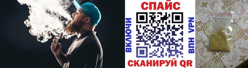 Бутират бутик  Колпашево 