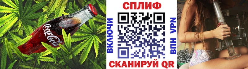 ОМГ ОМГ ссылка  Колпашево  Canna-Cookies конопля 