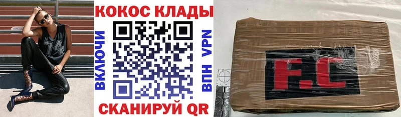купить наркотики сайты  Колпашево  ссылка на мегу маркетплейс  Кокаин 99% 