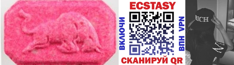 Ecstasy louis Vuitton  Колпашево 