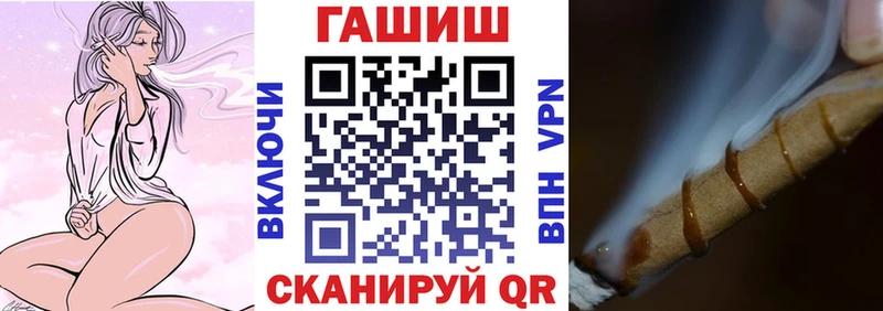 ГАШ убойный  Колпашево 