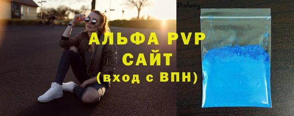 герыч Беломорск