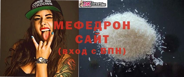 бошки Белокуриха