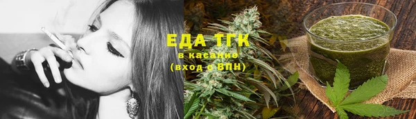 бошки Белокуриха
