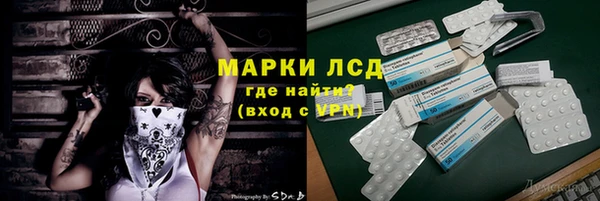 ALPHA PVP Белоозёрский