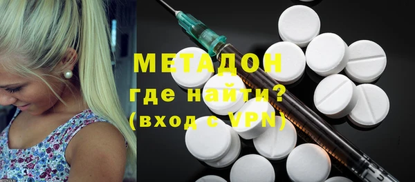 ALPHA PVP Белоозёрский