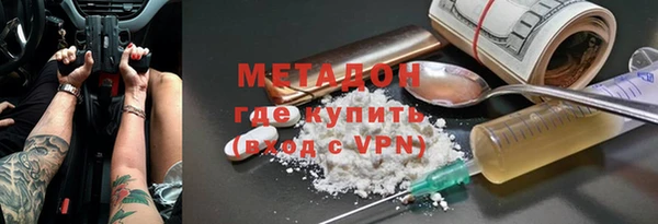 бошки Белокуриха