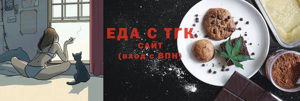 ALPHA PVP Белоозёрский