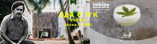 бошки Белокуриха