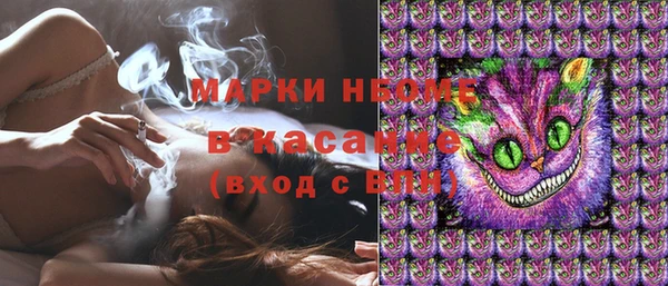 ALPHA PVP Белоозёрский