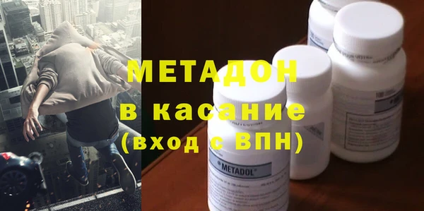 герыч Беломорск