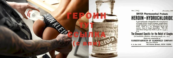 герыч Беломорск