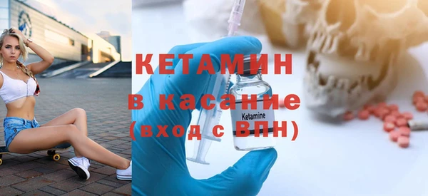 бошки Белокуриха