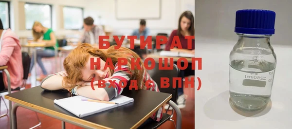 герыч Беломорск