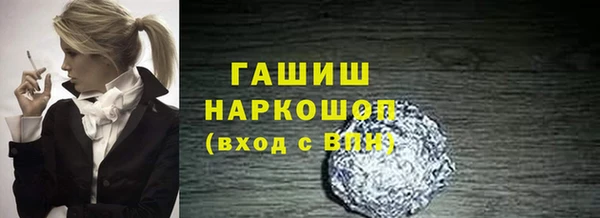 ALPHA PVP Белоозёрский