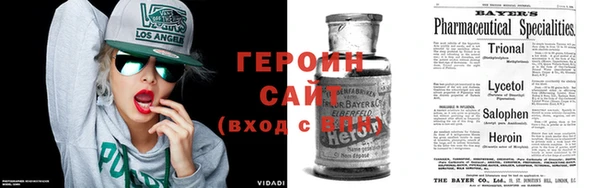 бошки Белокуриха