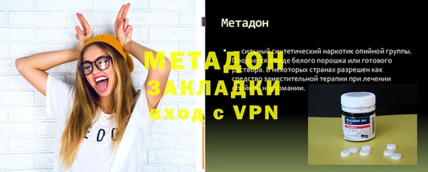 герыч Беломорск