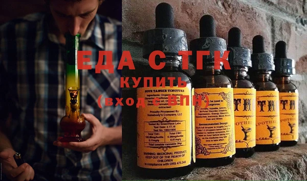 бошки Белокуриха