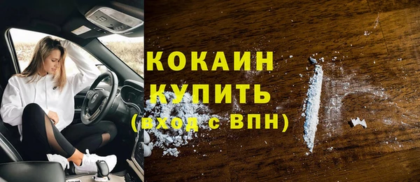 ALPHA PVP Белоозёрский