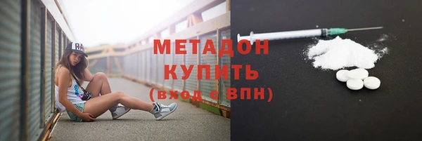 бошки Белокуриха