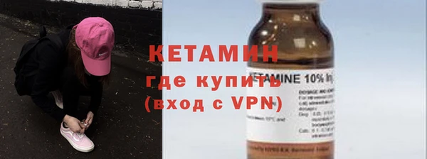 бошки Белокуриха