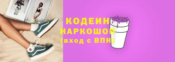 ALPHA PVP Белоозёрский