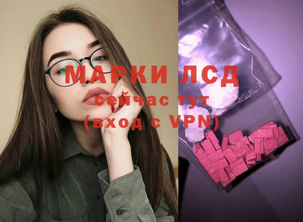 герыч Беломорск