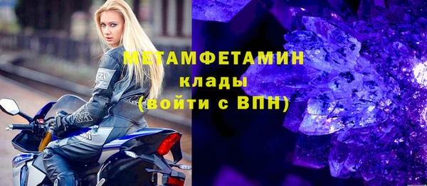 герыч Беломорск