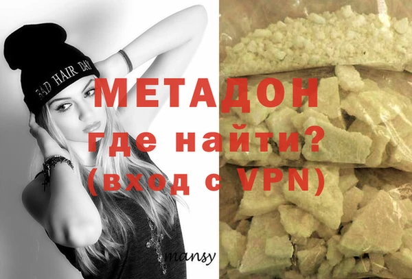 ALPHA PVP Белоозёрский