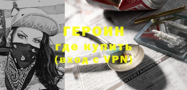 бошки Белокуриха
