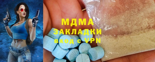 ALPHA PVP Белоозёрский