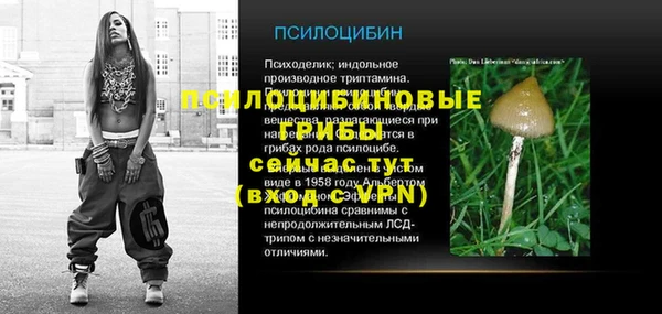 героин Пролетарск