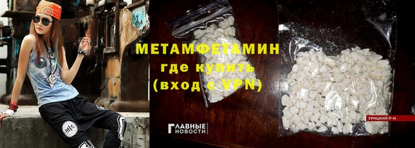 ALPHA PVP Белоозёрский