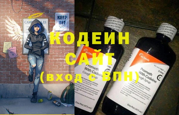 герыч Беломорск
