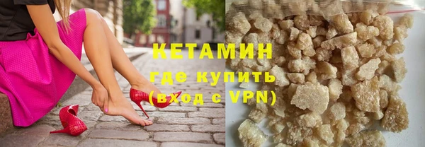 герыч Беломорск