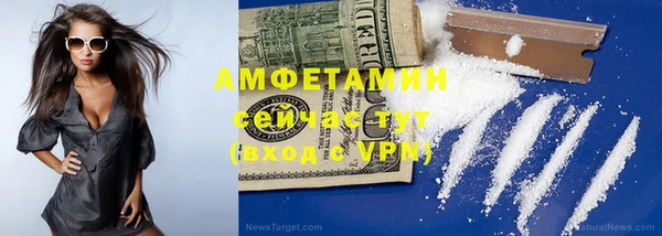 герыч Беломорск