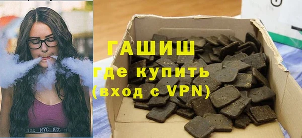 ALPHA PVP Белоозёрский