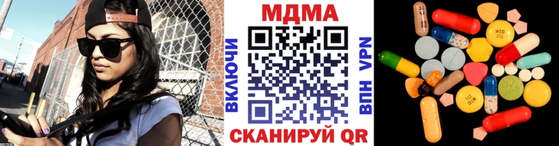МДМА Molly  Колпашево 