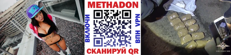 МЕТАДОН мёд  mega tor  Колпашево  что такое  