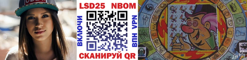Марки NBOMe 1500мкг Колпашево