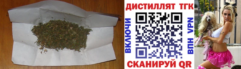 хочу   Колпашево  Дистиллят ТГК вейп 