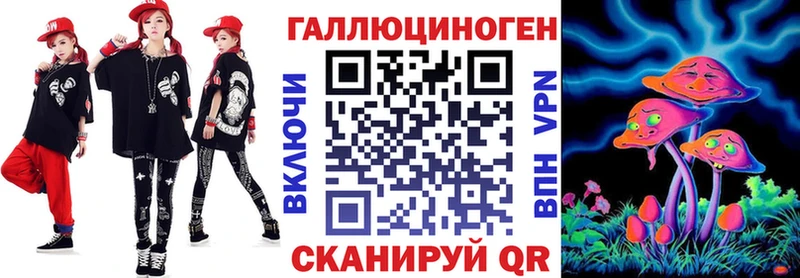 Псилоцибиновые грибы мицелий  сколько стоит  Колпашево 